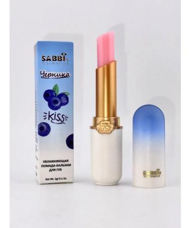 Nail25 beauty and health Balm lipstick with blueberries - Buy Online on GoSupps.com