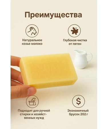 narcisssshop Soap with goat milk - Buy Online on GoSupps.com