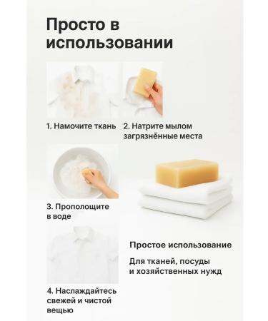 narcisssshop Soap with goat milk - Buy Online on GoSupps.com