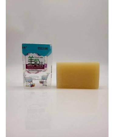 narcisssshop Soap with goat milk - Buy Online on GoSupps.com