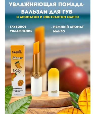 dreamer Moisturizing lipstick balm