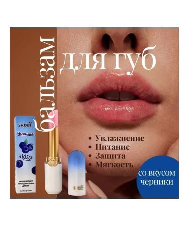 Healing lip balm from cracks with natural composition