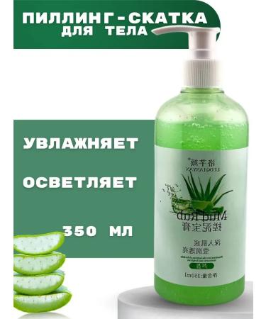 PatiMari Body peeling roll