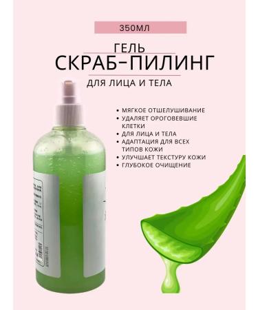 Ouch Shower gel with aloe faith for body and face female - Buy Online on GoSupps.com