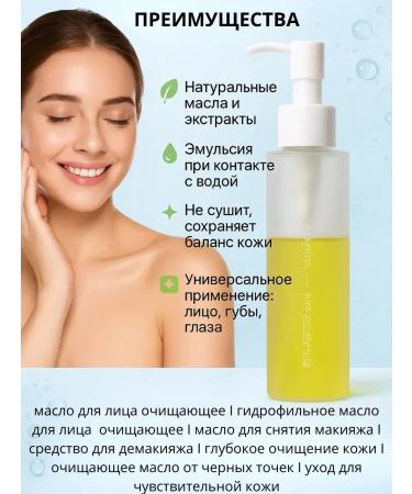 Zamira Hydrophilic cleansing oil for the face and removal of makeup - Buy Online on GoSupps.com