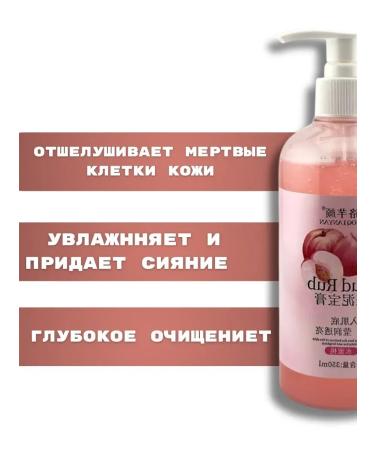 PatiMari Body gel piling - Buy Online on GoSupps.com