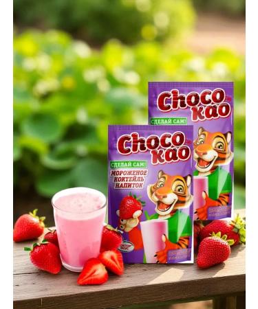 Chocokao Cocoa with vitamins strawberries 2*200g