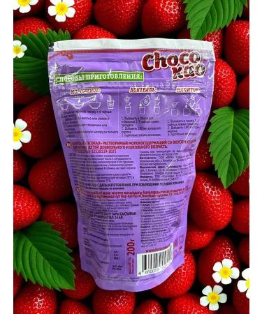 Chocokao Cocoa with vitamins strawberries 2*200g - Buy Online on GoSupps.com