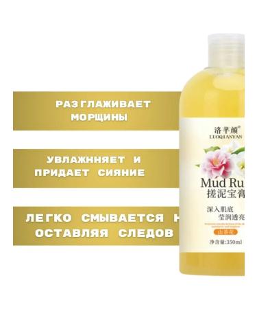 PatiMari Body gel scrub - Buy Online on GoSupps.com