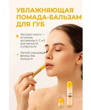 mubi123 Moisturizing lipstick-lip balm with mango - Buy Online on GoSupps.com