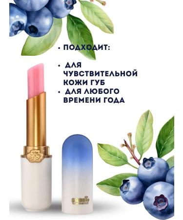 dreamer Lip balm - Buy Online on GoSupps.com