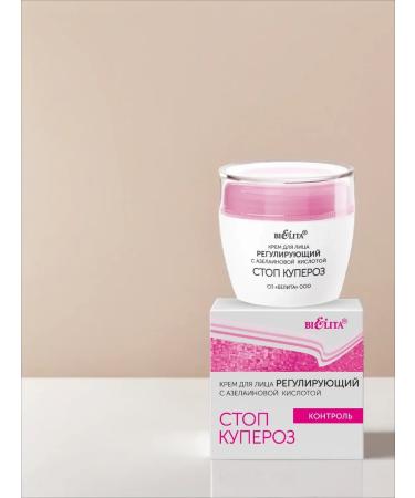 Belita Face cream for rosacea - Buy Online on GoSupps.com