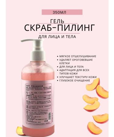 Ouch Piling of a slope for the body and face with peach female - Buy Online on GoSupps.com