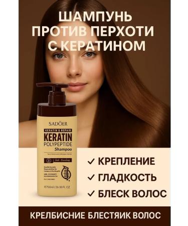 TAIS Sadoer Anti-Dandruff Shampoo with Keratin - Buy Online on GoSupps.com