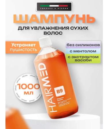 HAIRMED Moisturizing shampoo for dry hair 1000 ml