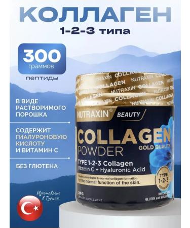 Nutraxin Beauty Nutraxin collagen Powder 300GR powder