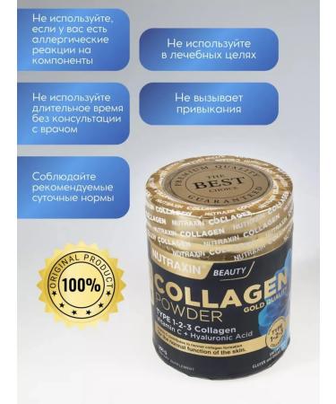 Nutraxin Beauty Nutraxin collagen Powder 300GR powder - Buy Online on GoSupps.com