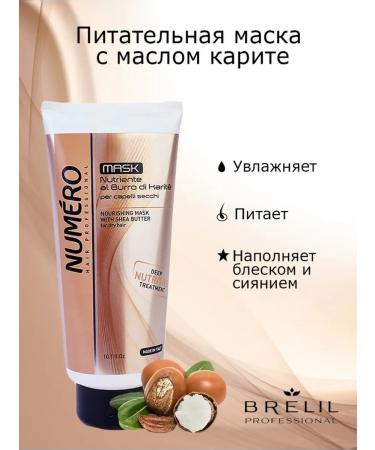 BRELIL PROFESSIONAL Mask with oats extract for damaged hair 300ml - Buy Online on GoSupps.com