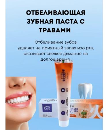 Tati86 The toothpaste is whitening - Buy Online on GoSupps.com