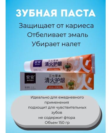 Tati86 The toothpaste is whitening - Buy Online on GoSupps.com