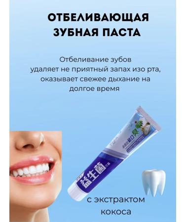 Tati86 Toothpaste whitening enamel
