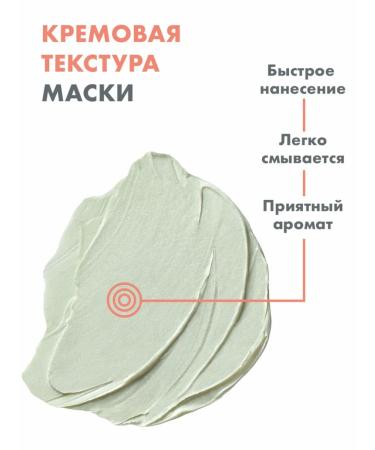 AVENE Aven Cleanance Mask for deep skin cleansing 50 ml - Buy Online on GoSupps.com