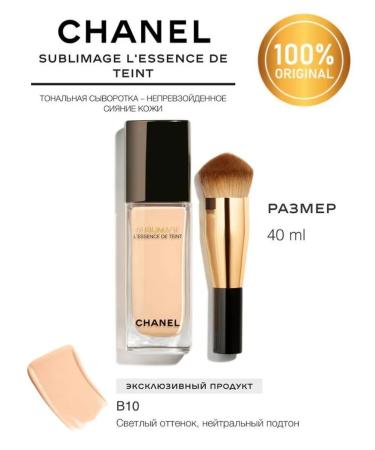 Chanel Tonal serum Sublimage L'essence de Teint B10