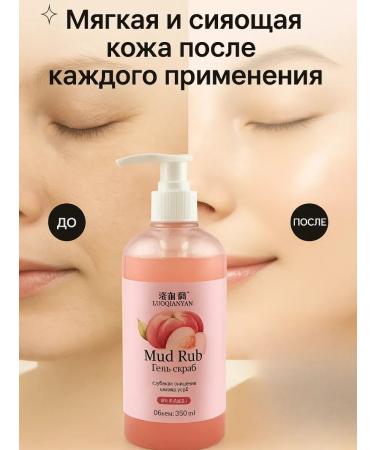 Zamira Cleaning gel-scrub with peach extract - Buy Online on GoSupps.com