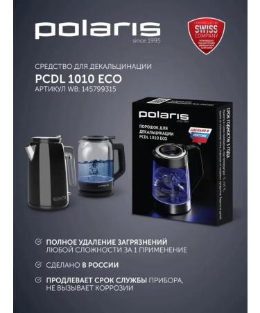 Elegant glass kettle for fast boiling - Buy Online on GoSupps.com