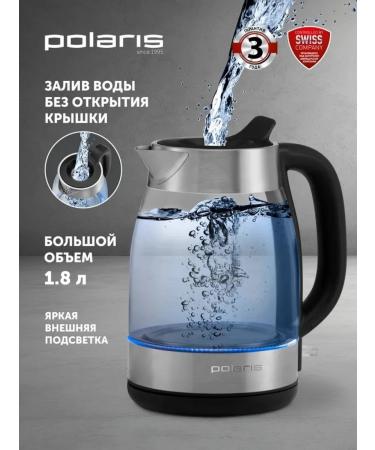 Elegant glass kettle for fast boiling - Buy Online on GoSupps.com