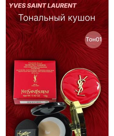 Tonal Kushon Yves Saint Laurent tone10