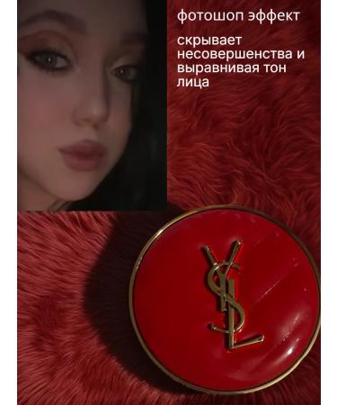 Tonal Kushon Yves Saint Laurent tone10 - Buy Online on GoSupps.com
