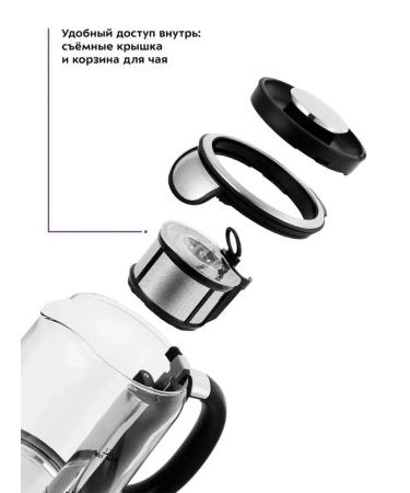 Elegant glass kettle 1 7 l for the house - Buy Online on GoSupps.com