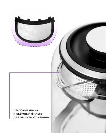 Elegant glass kettle 1 7 l for the house - Buy Online on GoSupps.com