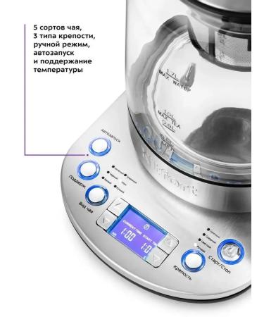 Elegant glass kettle 1 7 l for the house - Buy Online on GoSupps.com