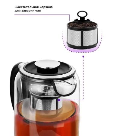 Elegant glass kettle 1 7 l for the house - Buy Online on GoSupps.com