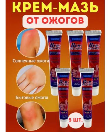 OLBY Cream from solar burns and blisters for tanning 5 pieces