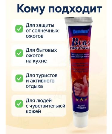 OLBY Cream from solar burns and blisters for tanning 5 pieces - Buy Online on GoSupps.com
