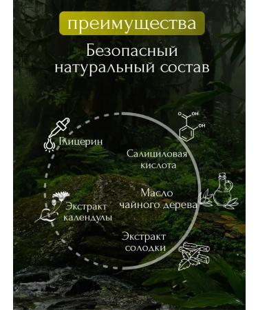 Alma Ointment from psoriasis and itching of the skin on herbs Chinese - Buy Online on GoSupps.com