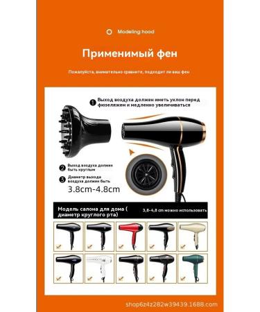 Electric hair dryer A03 - Buy Online on GoSupps.com