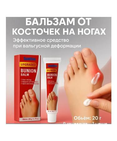 MadiMax Balm from bones on the legs anesthetic - Buy Online on GoSupps.com