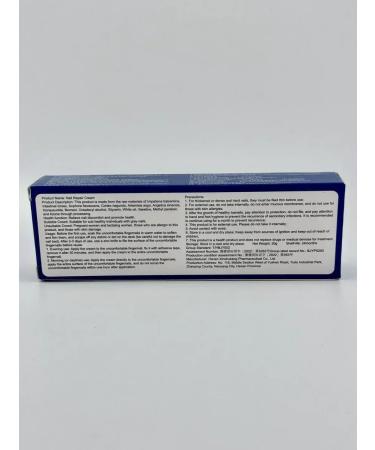 Veronya28 Beauty and Aesthetics Nail fungus cream - Buy Online on GoSupps.com