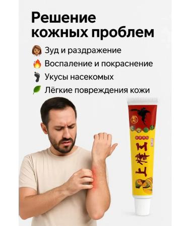 kan3 Antibacterial cream ointment for skin with natural ingredients with a soothing and protective effect - Buy Online on GoSupps.com