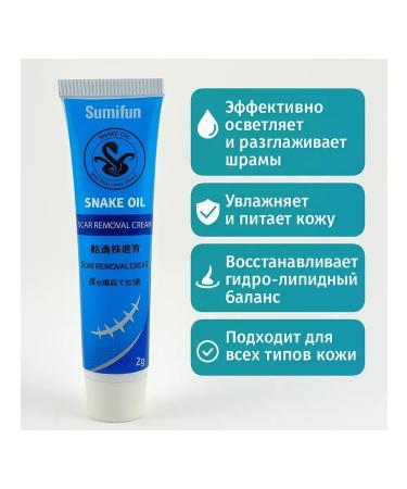 ami77 Therapeutic cream from scars scars and stretch marks 3pcs - Buy Online on GoSupps.com