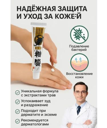 SAKU A powerful remedy for joints and muscle analgesic - Buy Online on GoSupps.com