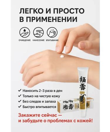 SAKU A powerful remedy for joints and muscle analgesic - Buy Online on GoSupps.com