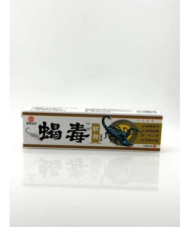 SAKU A powerful remedy for joints and muscle analgesic - Buy Online on GoSupps.com
