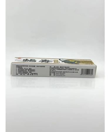 SAKU A powerful remedy for joints and muscle analgesic - Buy Online on GoSupps.com