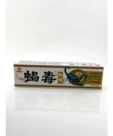 SAKU A powerful remedy for joints and muscle analgesic - Buy Online on GoSupps.com