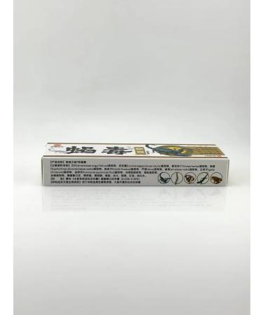 SAKU A powerful remedy for joints and muscle analgesic - Buy Online on GoSupps.com